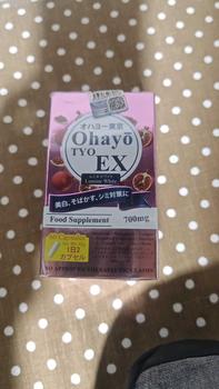 Product Review of OHAYO TYO Tokyo EX Lumine White ( 410mg Gluta total 700mg per capsule ) 100% MADE IN JAPAN - Whitening Capsule Glutathione Collagen Vitamin 60 capsules FDA APPROVED Organic GMO Free Gluten Free Supplement Edible Beauty from G**️ 1