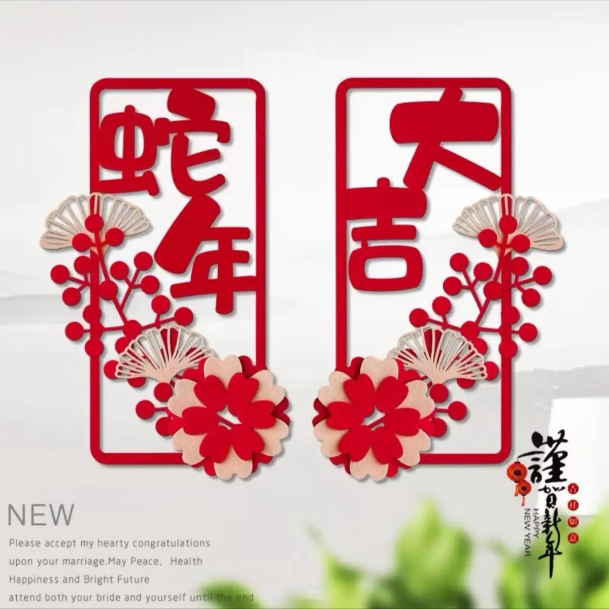 2025 CNY decorations  Chinese decorations