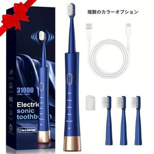 電動USB充電式歯ブラシ、1本の柔らかい毛の歯ブラシ、4本のブラシヘッド、1本の充電ケーブル、インテリジェントクリーニング歯ブラシ、電動歯ブラシ
