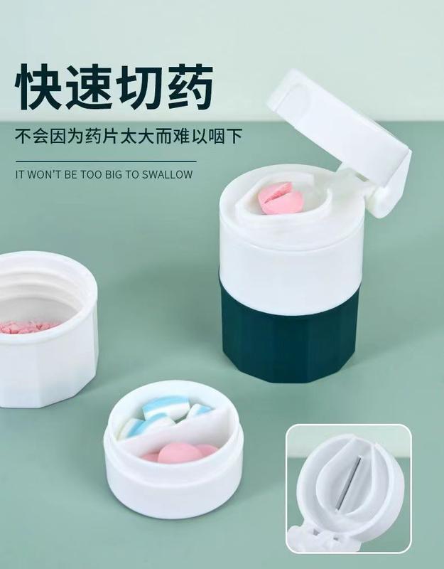 Product Introduction of Medicine Cutting and Grinding Tools Medicine Powder Container Medicine Box Pill Cutter Household Toilet Tablets Paper Shredder Aid Healthcare 1