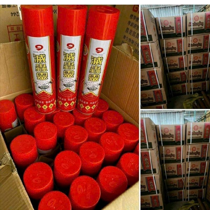 COMBO 5 chai xịt côn trùng MENG FENG, sản phẩm chuyên dùng tiêu diệt muỗi và côn trùng gây hại