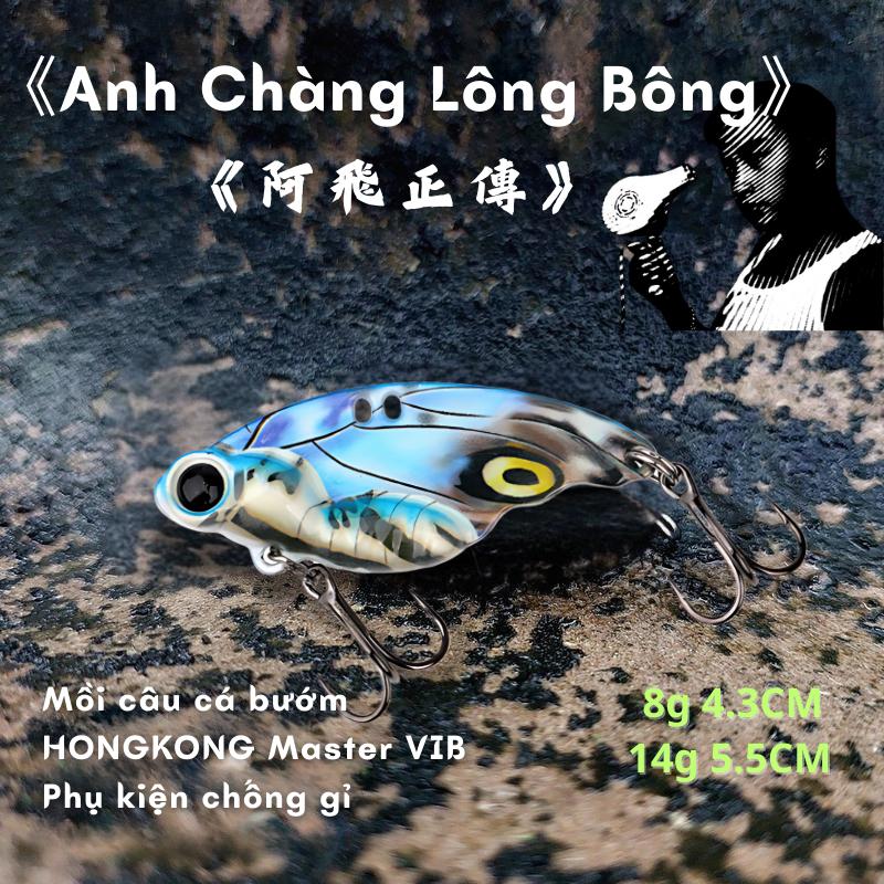 Mồi câu cá bướm, dòng cống hiến phim Hồng Kông, trọng lượng 8g và 14g, chiều dài 4,3cm và 5,5cm 1