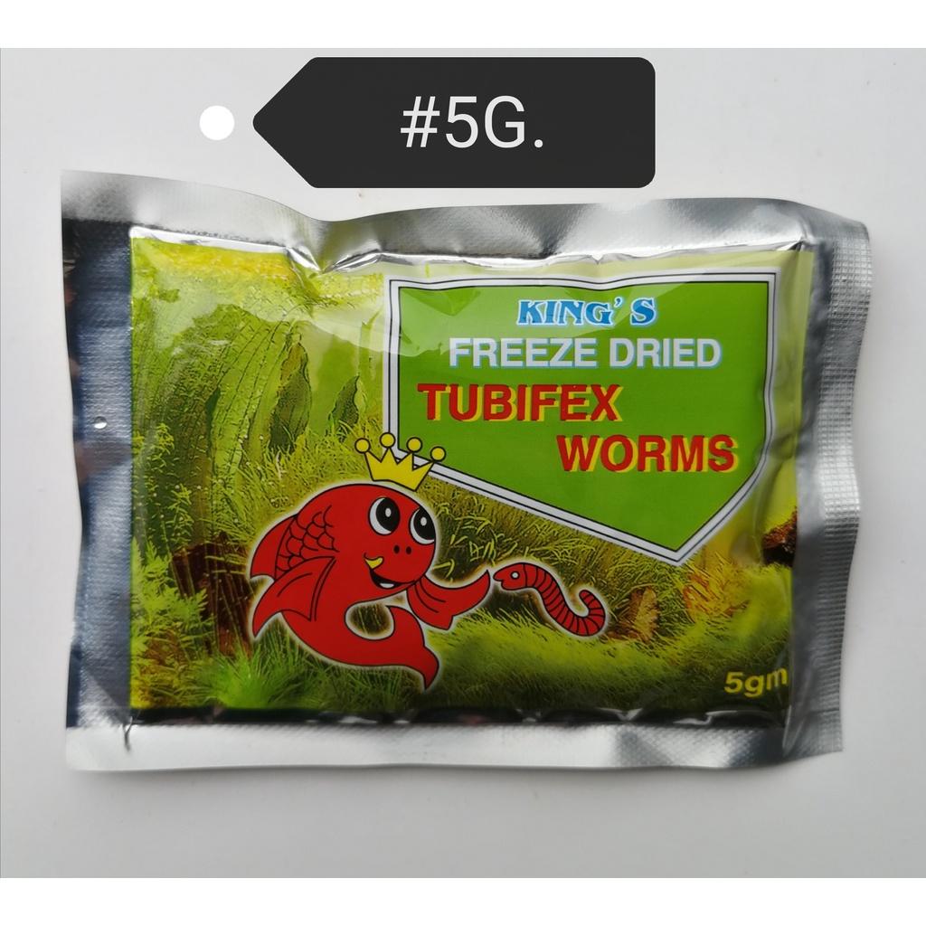 King's Freeze Dried Tubifex Worms 5gram Fish Feed Food Aquarium