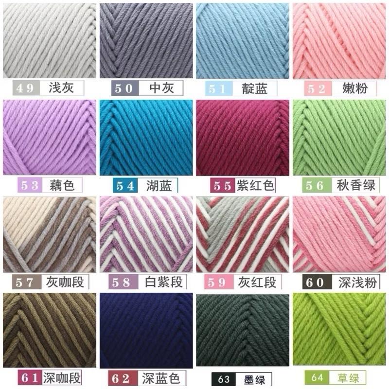 1-72 BENANG RAJUT AKRILIK ACRYLIC YARN 8 PLY /  MILK COTTON WORSTED YARN 8 PLY/ KATUN SUSU 8PLY 4