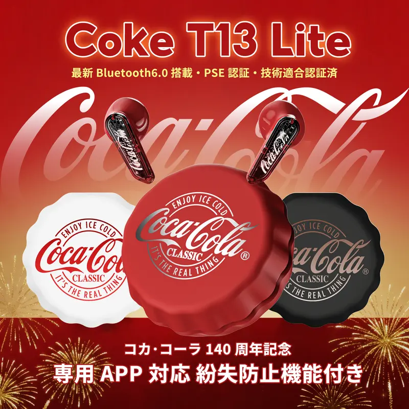 Coca-Cola T13 Lite Bluetooth イヤホン 13mmドライバー キャップ型 Coca-Cola T13 Lite Bluetooth イヤホン 13mmドライバー キャップ型