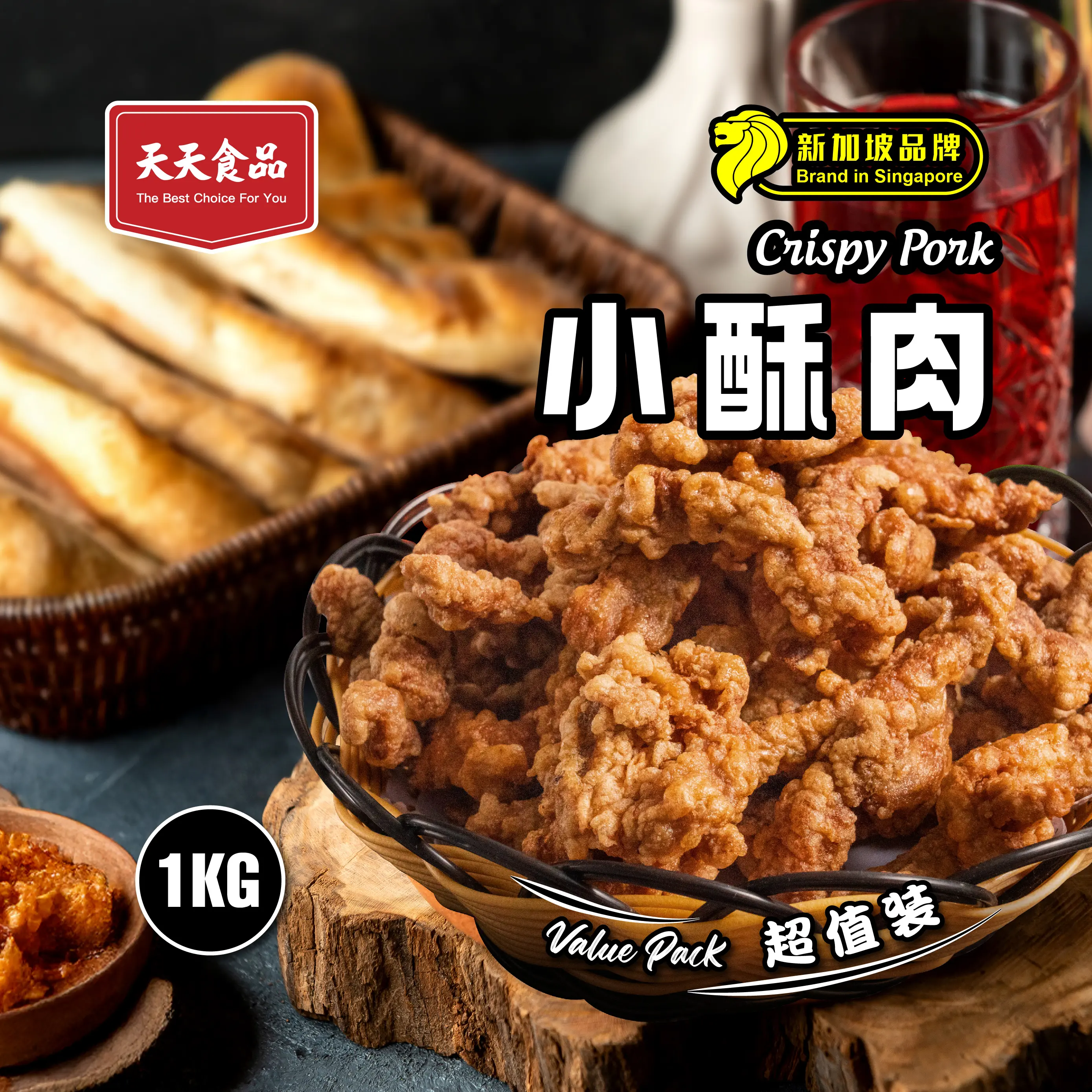 [Tian Tian] Crispy Pork 1KG - Fresh Pork, Frozen - Made in Singapore - Food, Meat
