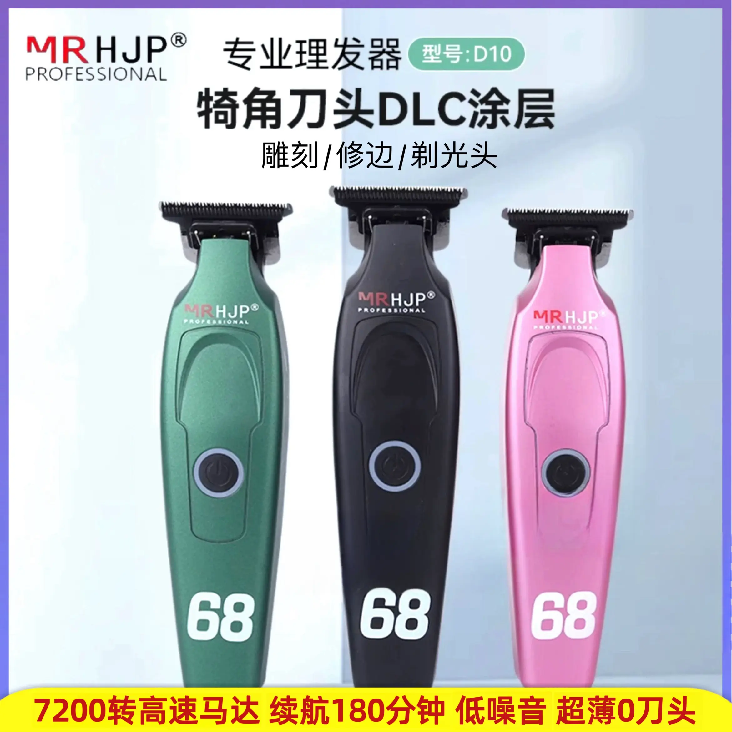 HJP-D10 engraving electric clipper salon special oil head clipper barber shop professional 0 knife tooth hair clipper small clipper shaving head trimming nick push polishing