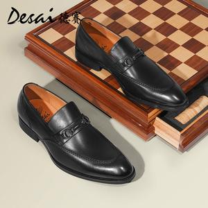 Desai   and   leather loafers low-top  business casual pattern men's shoes DS891705