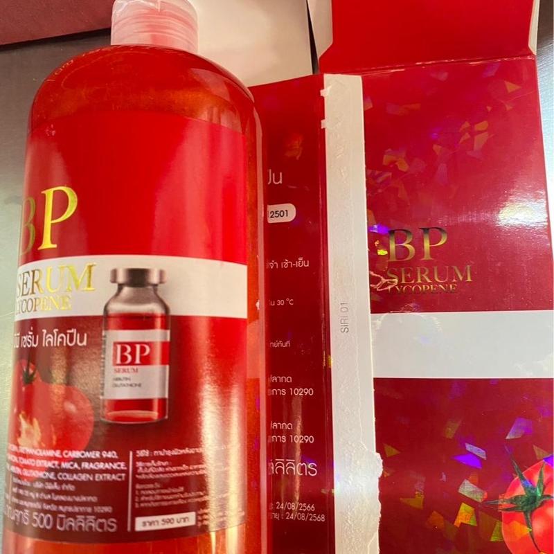 [READY STOCK] BP SERUM LYCOPENE 500ML BODY SERUM 4