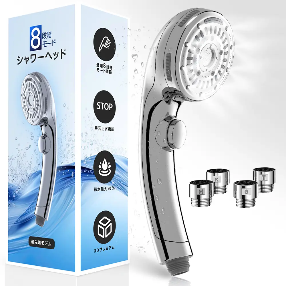 AMILOZI 公式」シャワーヘッド 節水 マイクロナノバブル 8段階モード