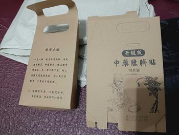 Product Review of Plaster Terapi magnetik import tinggi , kemasan Sepuluh  lembar from b**o 0