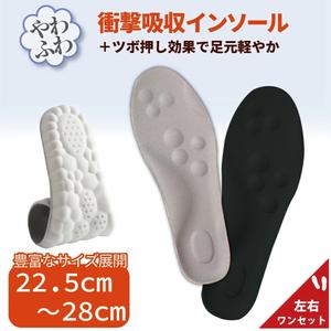 クラウド式衝撃吸収アーチサポートインソール 疲労軽減 柔らかく快適なノンスリップ設計で、アーチサポートが安定して足の痛みを効果的に和らげます。 運動や長時間立ち仕事に最適 痛みを与えることなくサポート イン ソール