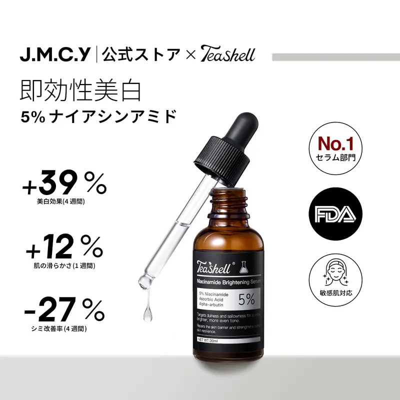 ホット】JMCY 3 in 1リップスティック24時間光沢のある長持ちする転写