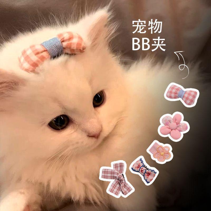 Pet Dog Puppy Cat accessories cute hair clip / hair pin / fur clip Fruit Flower design 2