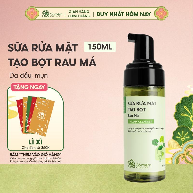  Sữa Rửa Mặt Tạo Bọt Mềm Mịn Làm Sạch Sâu Rau Má Cho Da Mụn Da Dầu Nhạy Cảm Cỏ Mềm 150ml Skincare 