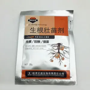 30g Garden Plants Fast Rooting Powder Strong Germination