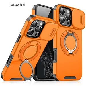 高級スライドウィンドウレンズ保護回転ブラケットスライドカメラ保護カバー、iPhone 17Pro Max 17Air 16 15Plus 15 14 13 12 11 Pro Max 磁気スマホケース、二重層耐衝撃保護カバー、携帯しやすい！ ラグジュアリースライド