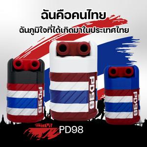 รุ่น V.3-1 เคสยาดม  ดีไซน์ธงชาติไทย 3D printer (ใช้กับกระปุกเล็ก 5 กรัม)
