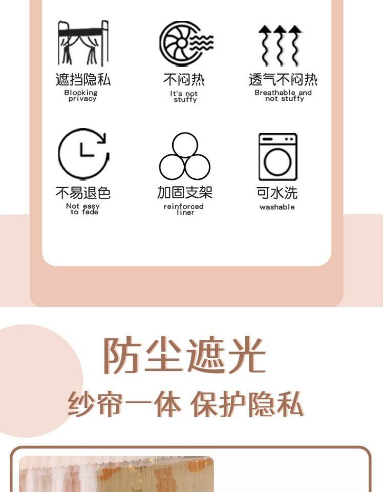 Product Introduction of Langsir Katil dengan Kasa, Teduhan, untuk Katil Tingkat Atas dan Bawah, Asrama, Penutupan Fabrik, Sesuai untuk Pelajar Kolej, Langsir Gaya Puteri 2