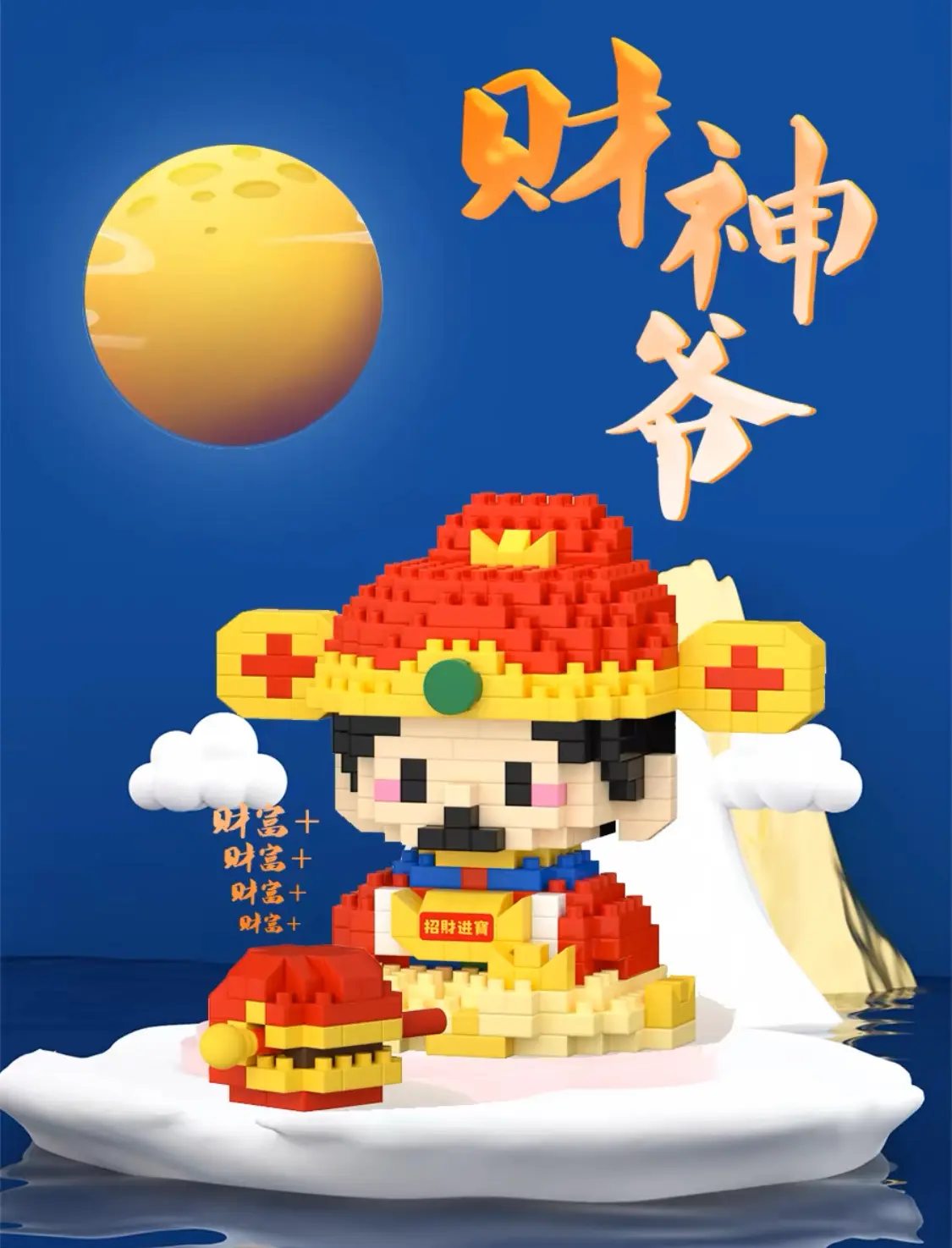 DIY Fortune figurine for decoration and display