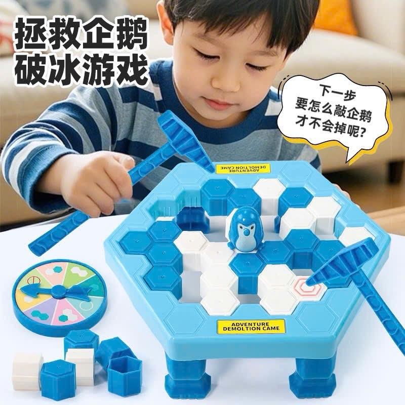 Đồ chơi mini GIẢI CỨU chim cánh cụt trò chơi trí tuệ thông minh rèn luyện sự…