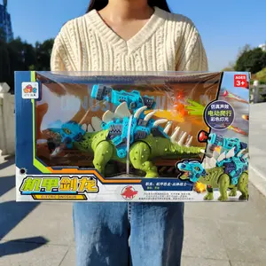 Mainan dinosaurus Stegosaurus mekanik dengan suara listrik simulasi tinggi, sabuk merayap elektrik multifungsi besar dengan pemancar cahaya berwarna-warni, mainan anak-anak dinosaurus elastis lembut dalam kotak hadiah