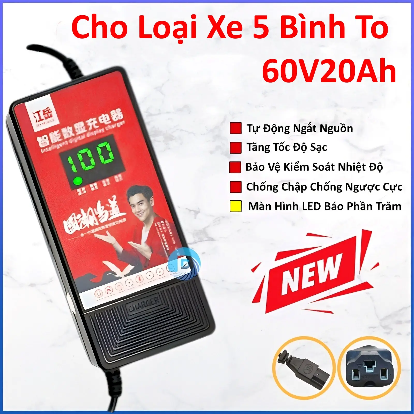 60V20Ah LED L.Thường