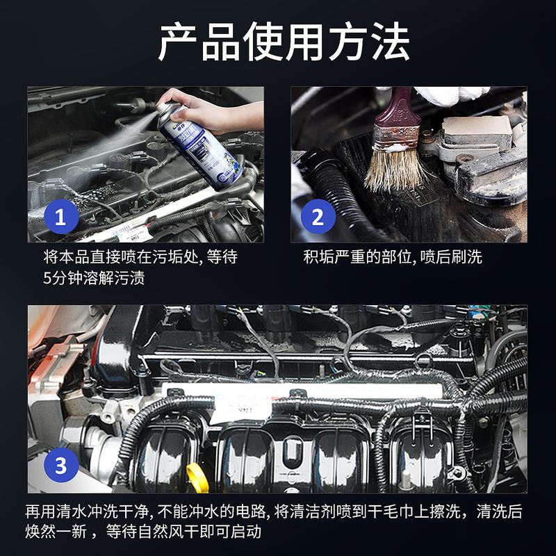 Chief Engine Dregreaser Fast-Acting Degreaser for Oil Stains & Sludge, Anti-Corrosion Treatment 6