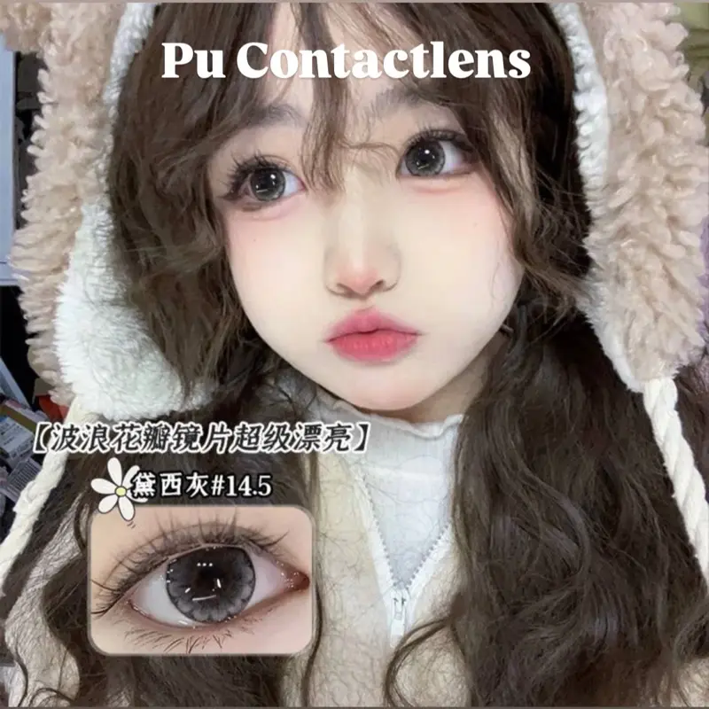 Pu Lens - (Lens cận & 0 độ) : Kính áp tròng xám hoa long lanh hotdouyin giãn to (Lana gray - 0 đến 7 độ)