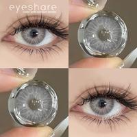 Gambar 【COD&Beli 1 Gratis 1】Softlens Eyehare Cyprus((60ml Solusi Perawatan）  Lensa Kontak Berwarna  Mata Bagian Atas 14.2mm Nyaman Dipakai Selama Satu Tahun Soflent - GRAY dari Eyeshare contactlens Kab. Tangerang 4 Tokopedia