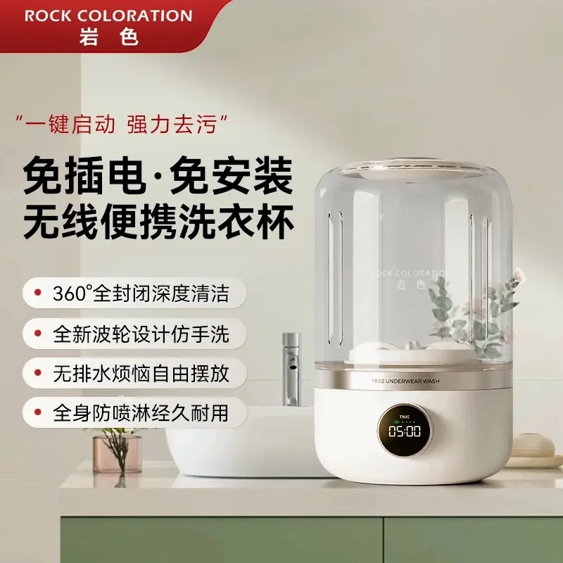 YANSE Portable Laundry Cup