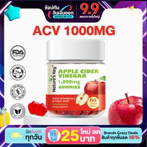[COD]เนเจอร์คีย์แอปเปิ้ลACV 1000 มก. แบบกัมมี่ พร้อมวิตามินบี6และบี12 - สนับสนุนสุขภาพและรูปร่างที่ดี ส่งเสริมการย่อยอาหาร ปริมาณ 60 กัมมี่ ผ่านการรับรองจากอย.