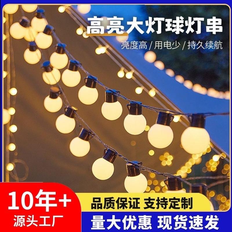 Đèn Trang Trí Noen Sân Vườn Noen Ngoài Trời Lều Trại 5M 20 Bóng Không Nháy - Đèn Trang Trí