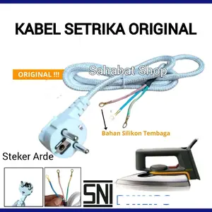 KABEL SETRIKA LISTRIK PHI LIPSS ORI