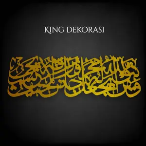 King Kaligrafi Ayat 1000 Dinar Hiasan Dinding Elegan Estetik Untuk Ruang Tamu Kamar Musholla Dan Dinding Lainnya
