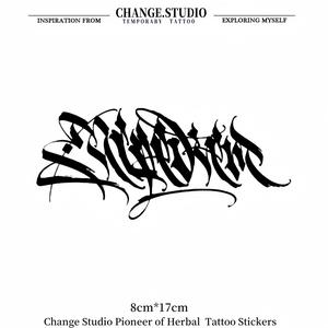 รอยสักชั่วคราว รัดตัวเอง ติดทนนาน 15 วัน กันน้ำ ไม่กลัวการเสียดสี สติ๊กเกอร์รอยสัก