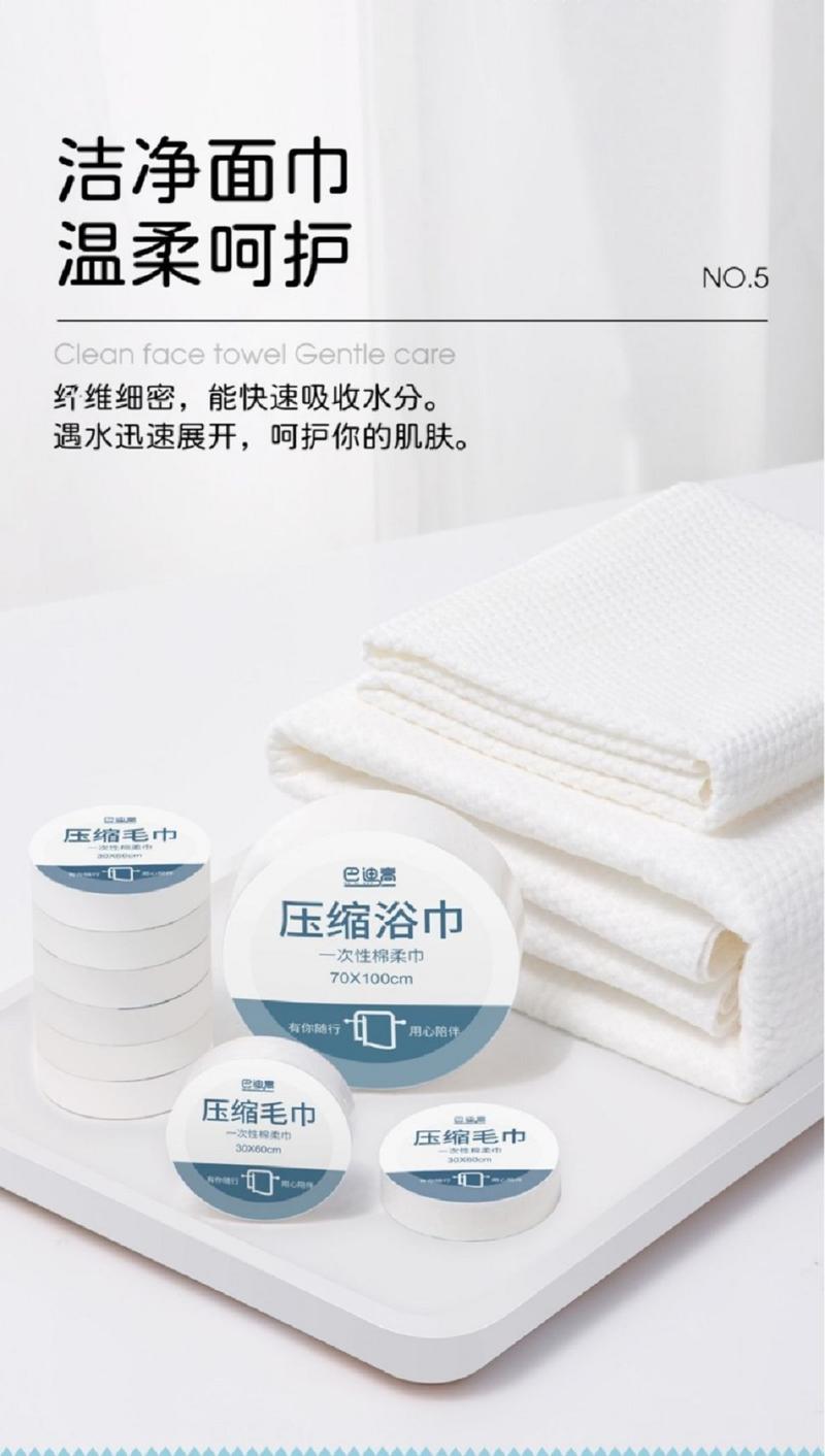 Product Introduction of [SG Seller] Pure Cotton Thickened Disposable Compressed Towel Bath Towel Convenient Travel Supplies Face Towel Soft Pearl 28