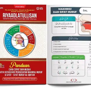 Belajar tahsin dan tajwid lengkap Riyadhotullisan , BONUS 2000+ EBOOK