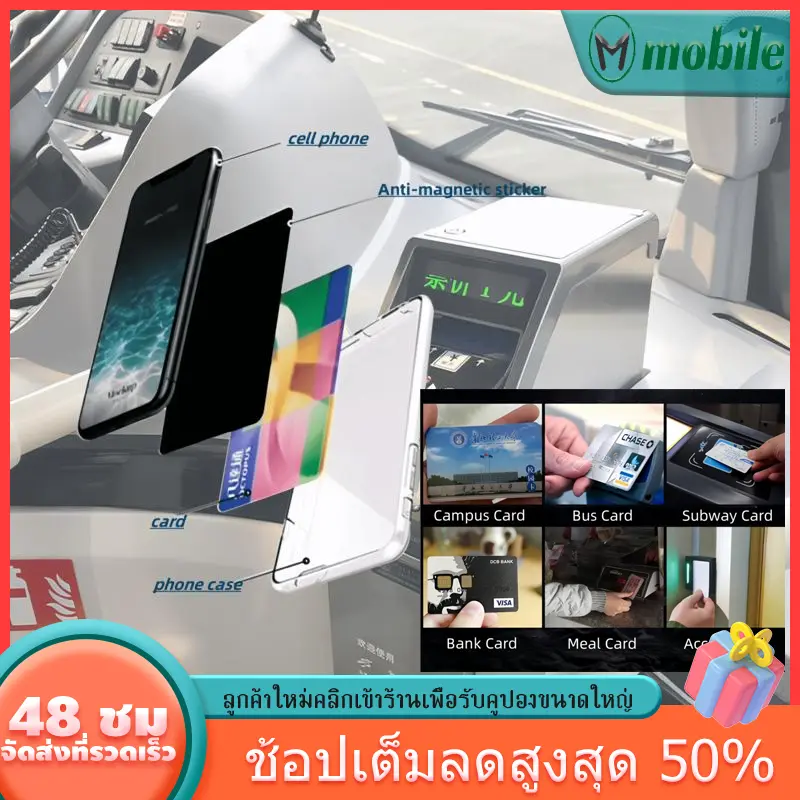 Anti-magnetic card NFC sticker pastel card