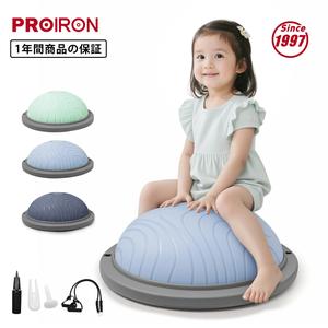 PROIRON バランスドーム バランスボール 半球 バランスボード 耐荷重300kg