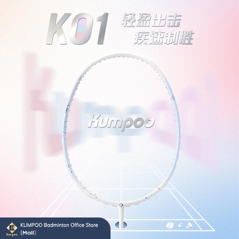 Vợt Cầu Lông, KUMPOO, K01, 5U, Đầy Đủ Carbon, Siêu Nhẹ, Vợt Chuyên Nghiệp, Năm 2024