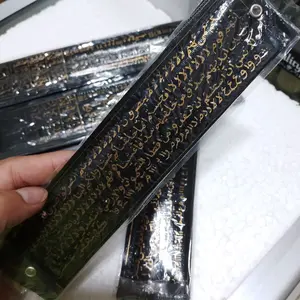 Hiasan rumah kaligrafi tulisan arab bahan kulit sintentis