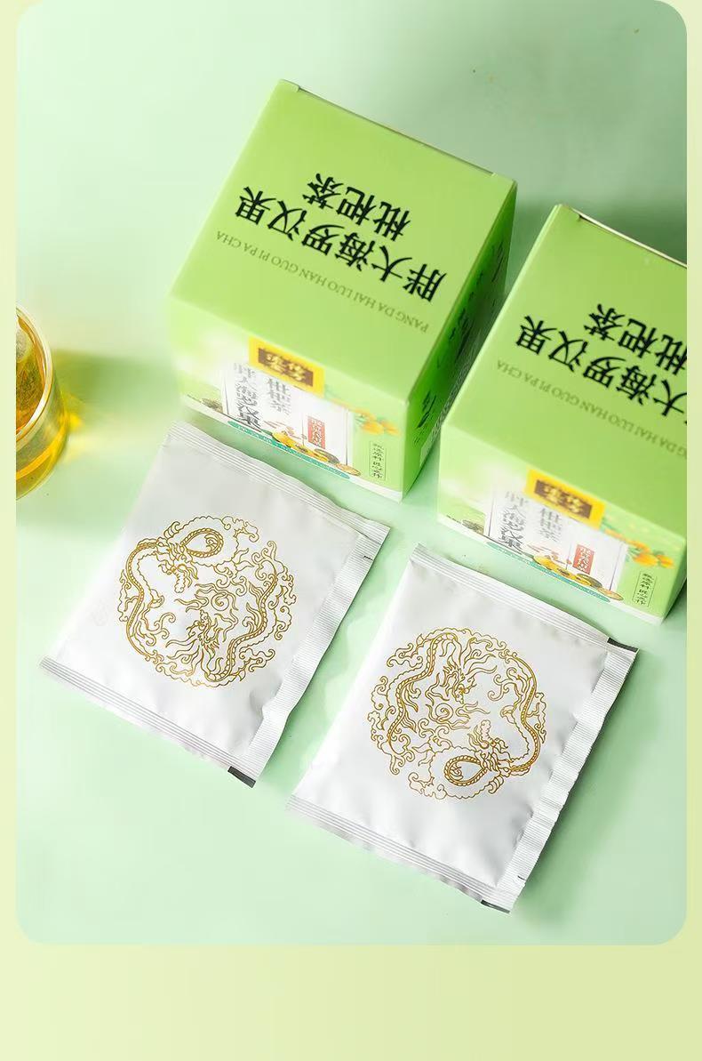 Product Introduction of hot sale [SG spot] Take one shot of three 3 boxes of Guangdong Jinfang Fat Sea Monk Fruit and Loquat Tea Luo Han Guo Fat Sea Loquat Tea Chrysanthemum Honeysuckle Throat Moisturizer 17