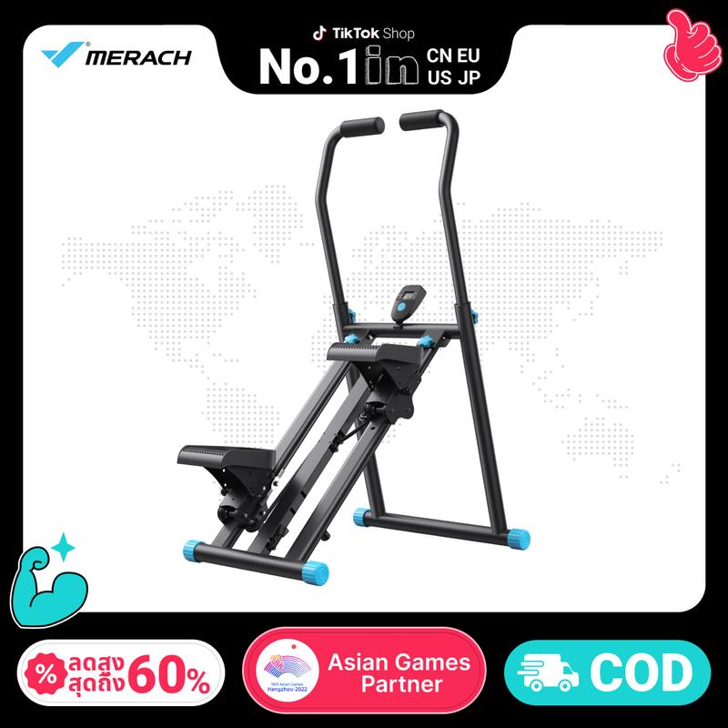  Merach Máy tập leo cầu thang có tay lái màn hình LCD dung tích 150KG máy tập thể dục cho người leo núi thích hợp để tập luyện thiết bị tập thể dục tại nhà dành cho phụ nữ và nam giới 