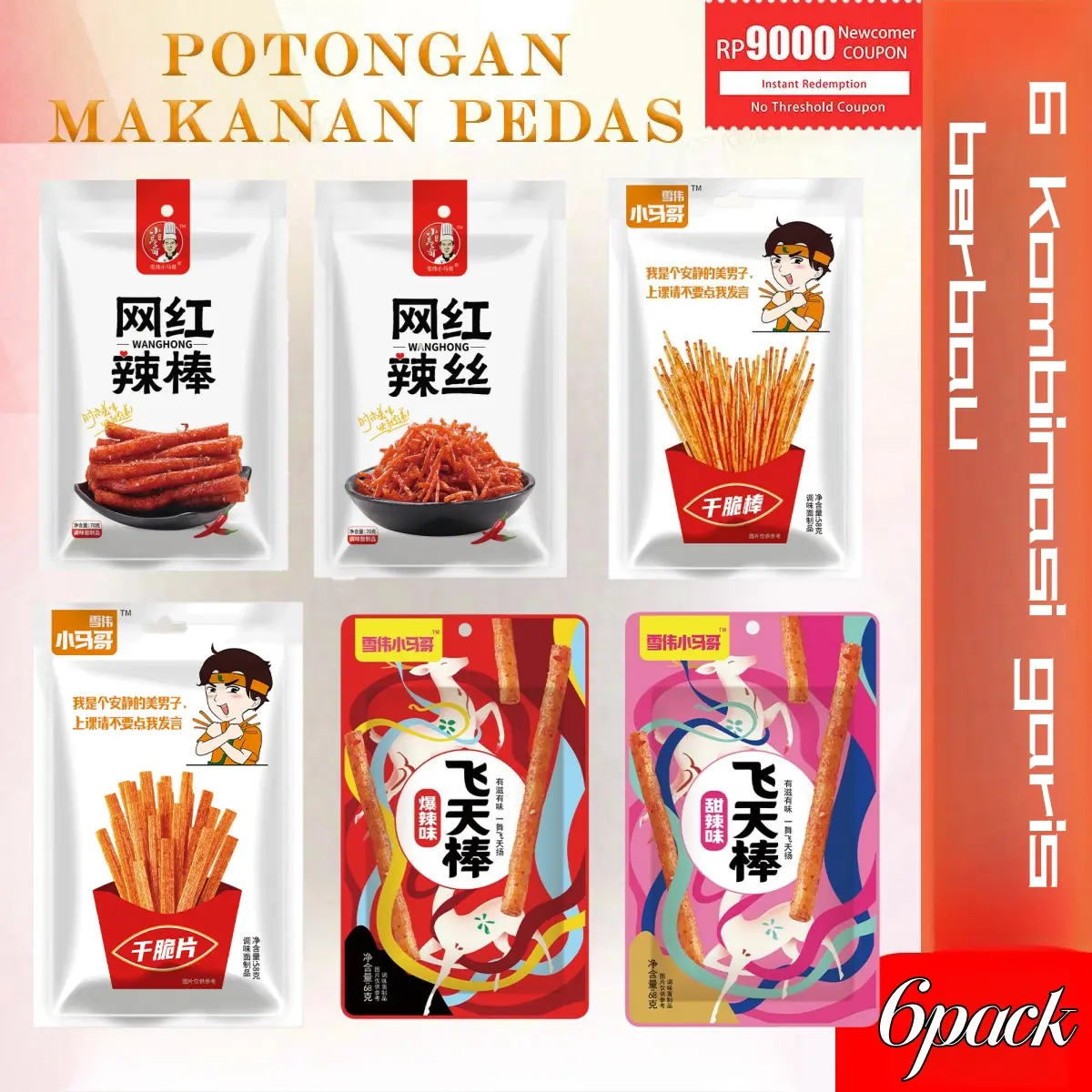 [Halal]6-in-1 Spicy Bar Latiao dan Bumbu Spesial Cina Block Premium Cemilan Snack VEGETARIAN GLUTEN Tidak Gandum Kedelai Indonesia spot Local Delivery within 24 Hours Food