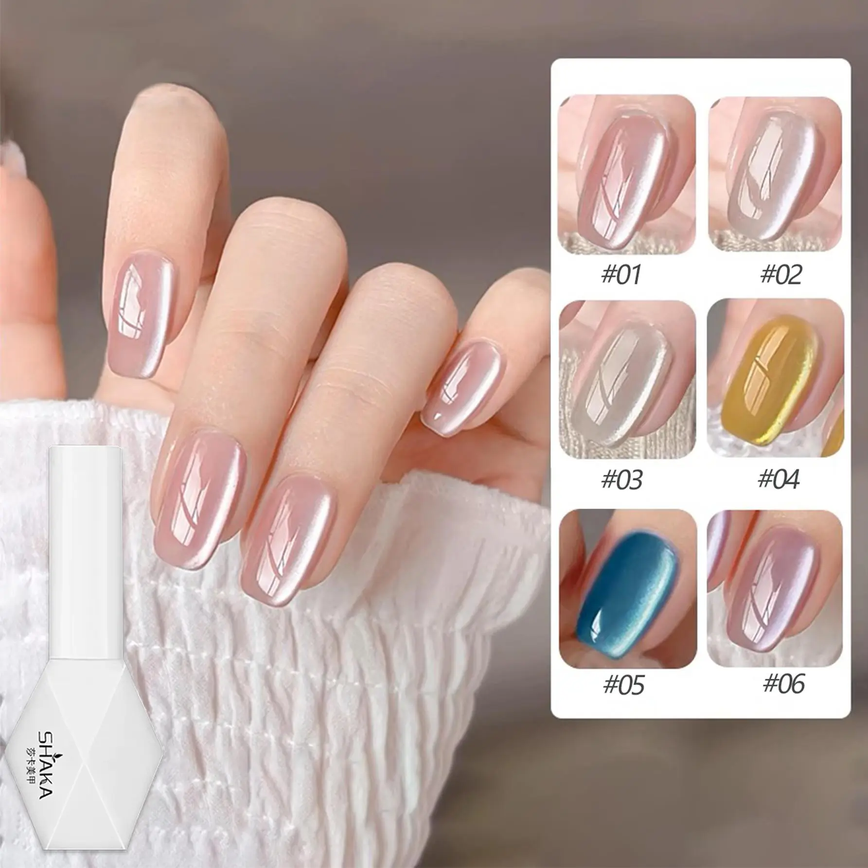 Gel Mắt Mèo Hạt Thủy Tinh Kỳ Diệu, Cho Salon Nghệ Thuật Làm Móng, Làm Đẹp Móng Tay, Cho Móng Tay Tuyệt Đẹp, [SK11]