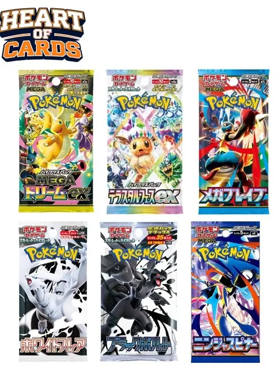 pokemon card series symbols English Pokemon Card Set Names and Symbols Sticker Label Sheet