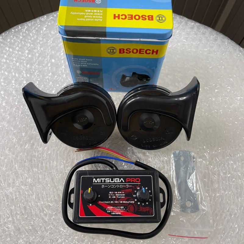 Combo còi sên + nhại mitsuba 25 bài điện 12v.24v dùng cho xe ô tô xe máy xe đạp điện...