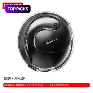MINISO X 15 Pro翻訳イヤホン、ワイヤレスBT 5.4 OWS防水スポーツヘッドセット、135言語リアルタイム翻訳をサポート、音楽の再生をサポート電話ヘッドフォンノイズリダクションヘッドフォンマイク付き