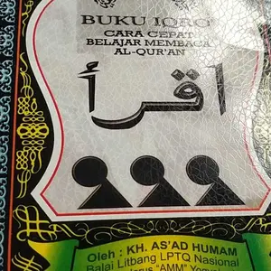 Paket hemat 2 buku iqro besar, juz'amma